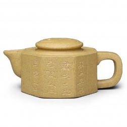 Zi Sha-Duan(Tuan) Clay Tea Pot-140ML-Octahedral Tai Chi