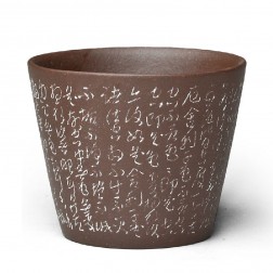 Zi Sha-Purple Clay Tea Cup-Handwritten Heart Sutra