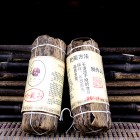 AnHua Yu Lei-Zhu Xiang Ji Bamboo Leaf Packed Dark Tea-TianJian-Top Tips-200g
