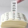 Rice Paper-Sticky Label Customizing-A3